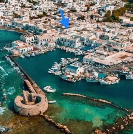 Sao Smallport Paros Διαμέρισμα *